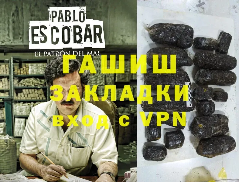 Купить Зубцов Канабис  АМФ  Cocaine  Гашиш  Меф мяу мяу  A-PVP 