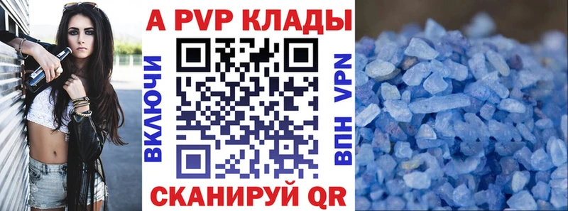 Где найти наркотики Зубцов Alpha-PVP  COCAIN  Гашиш  Марихуана 
