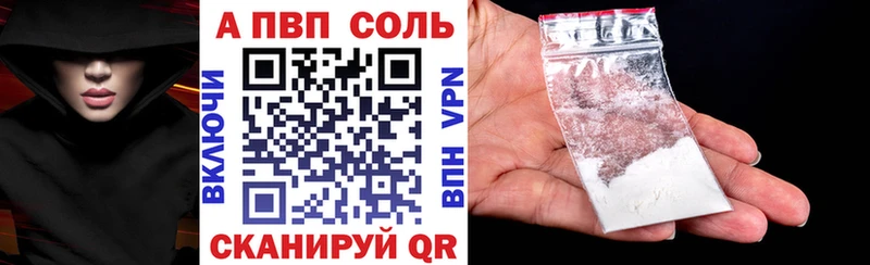 APVP VHQ  Зубцов 