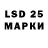 МАРИХУАНА LSD WEED IGOR Tereshkov