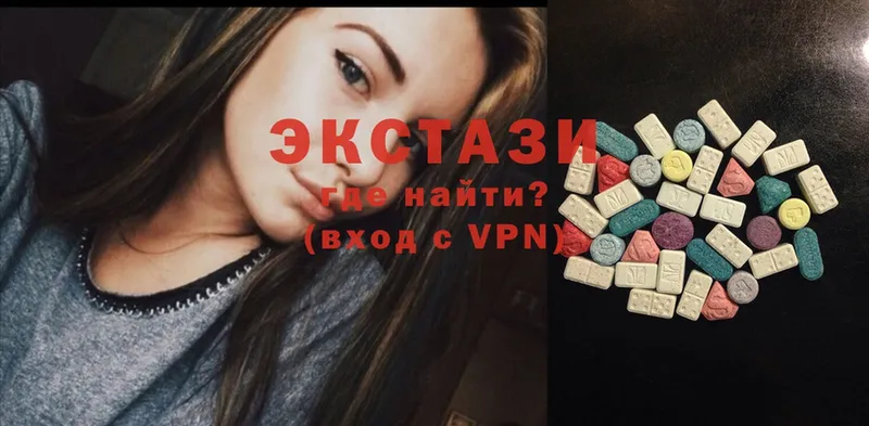 Ecstasy Cube  нарко площадка какой сайт  Зубцов  OMG как зайти 