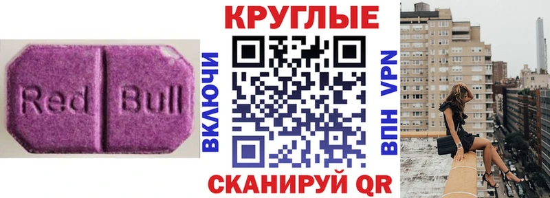 hydra ССЫЛКА  Зубцов  Экстази Дубай 
