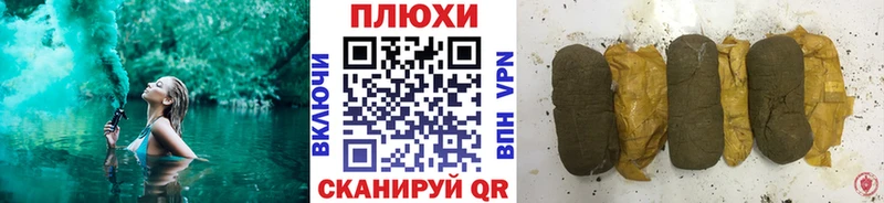 закладки  Зубцов  darknet состав  Гашиш Изолятор 