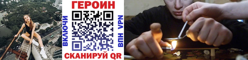 Героин Афган мега вход Зубцов