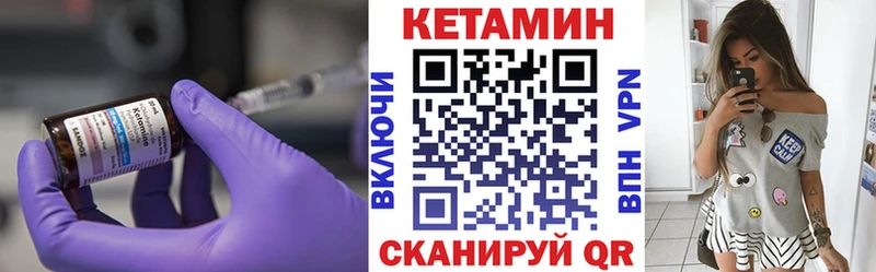 Кетамин VHQ  дарнет шоп  Зубцов 