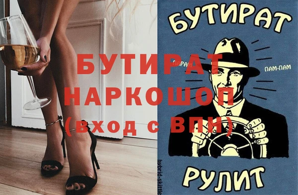 а пвп мука Алексеевка