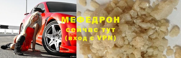 MDMA Premium VHQ Переславль-Залесский