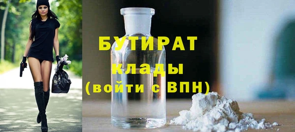 марки nbome Пересвет