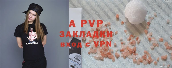 марки nbome Пересвет