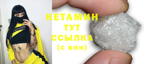 MDMA Premium VHQ Переславль-Залесский