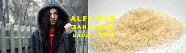 MDMA Premium VHQ Переславль-Залесский