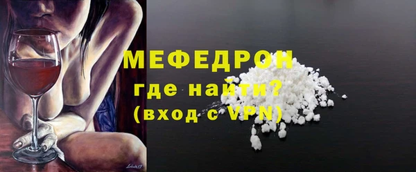 MDMA Premium VHQ Переславль-Залесский