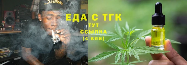 марки nbome Пересвет