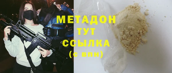 марки nbome Пересвет