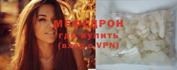 прущая мука Пестово