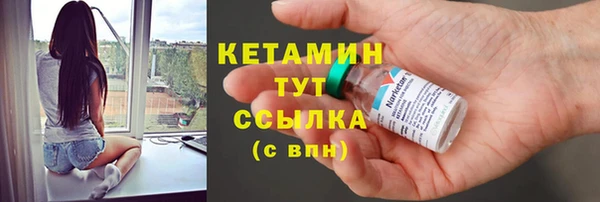 марки nbome Пересвет