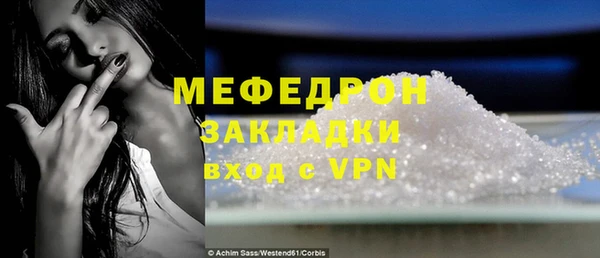 MDMA Premium VHQ Переславль-Залесский