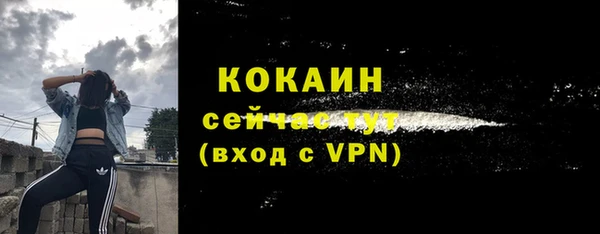 MESCALINE Покров