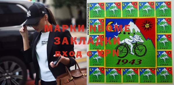 MESCALINE Покров