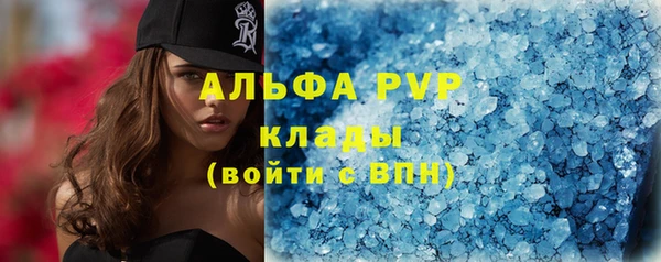 марки nbome Пересвет