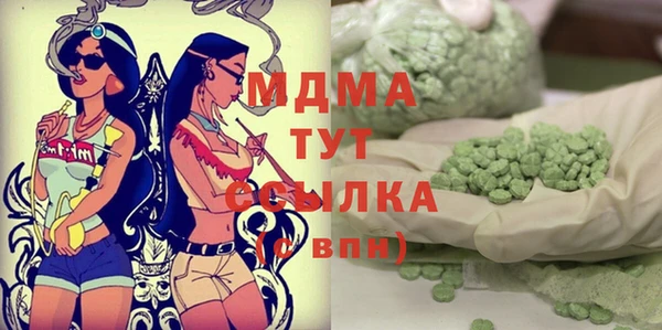 MDMA Premium VHQ Переславль-Залесский