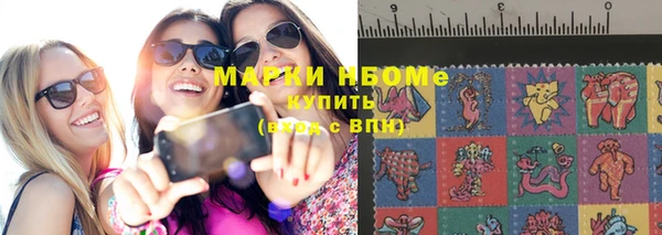 шишки Покровск