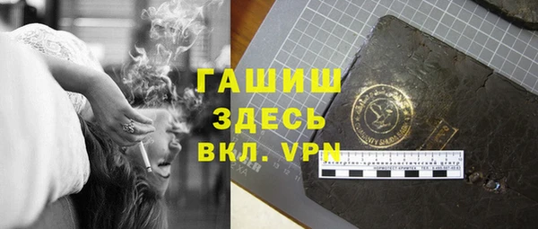 прущая мука Пестово