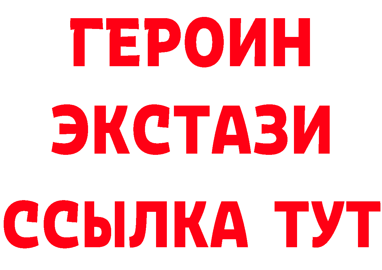 Бутират вода зеркало это ОМГ ОМГ Зубцов