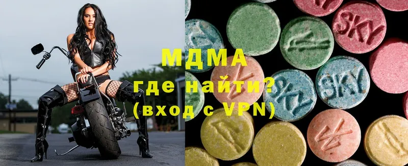 MDMA VHQ  где найти наркотики  Зубцов 