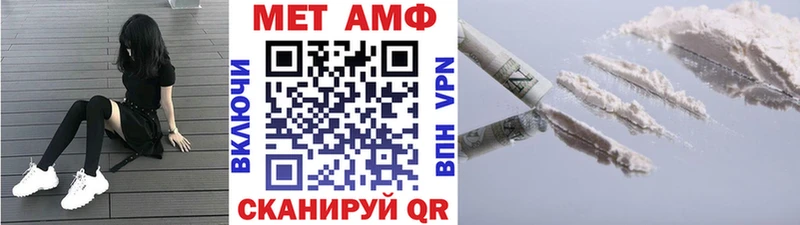 купить закладку  Зубцов  Первитин винт 
