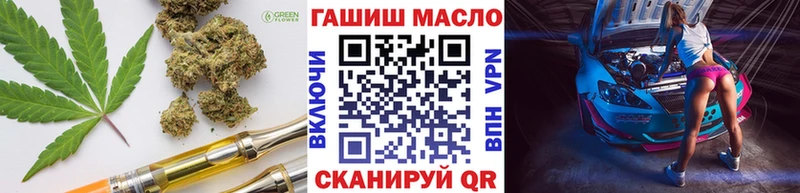 мега рабочий сайт  Зубцов  Дистиллят ТГК вейп 
