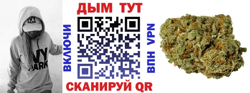 Конопля VHQ  купить  цена  Зубцов 